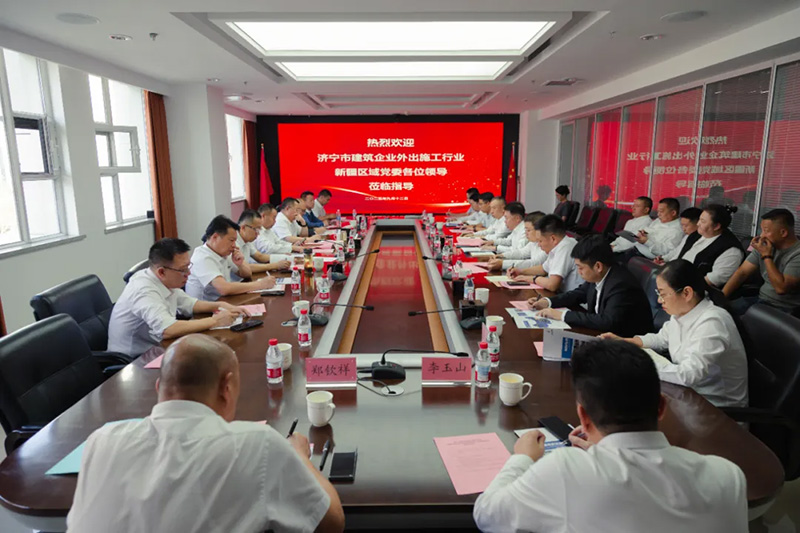 濟(jì)寧市住建局黨組書記、局長薛聰一行蒞臨集團(tuán)新疆分院調(diào)研指導(dǎo)