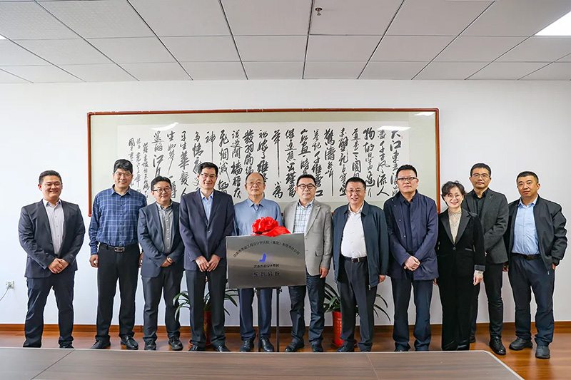 熱烈慶祝東營(yíng)分院開(kāi)業(yè)！